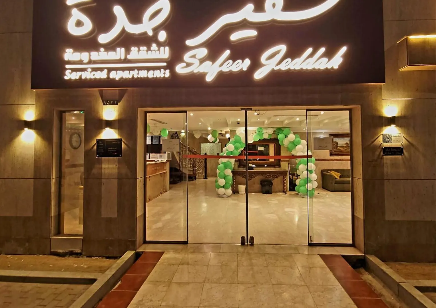 الشقق الفندقية سفير جدة للوحدات السكنية شقة فندقية