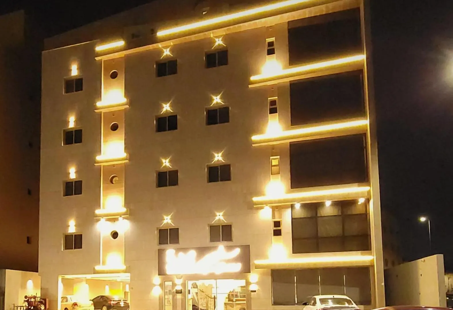 الشقق الفندقية سفير جدة للوحدات السكنية