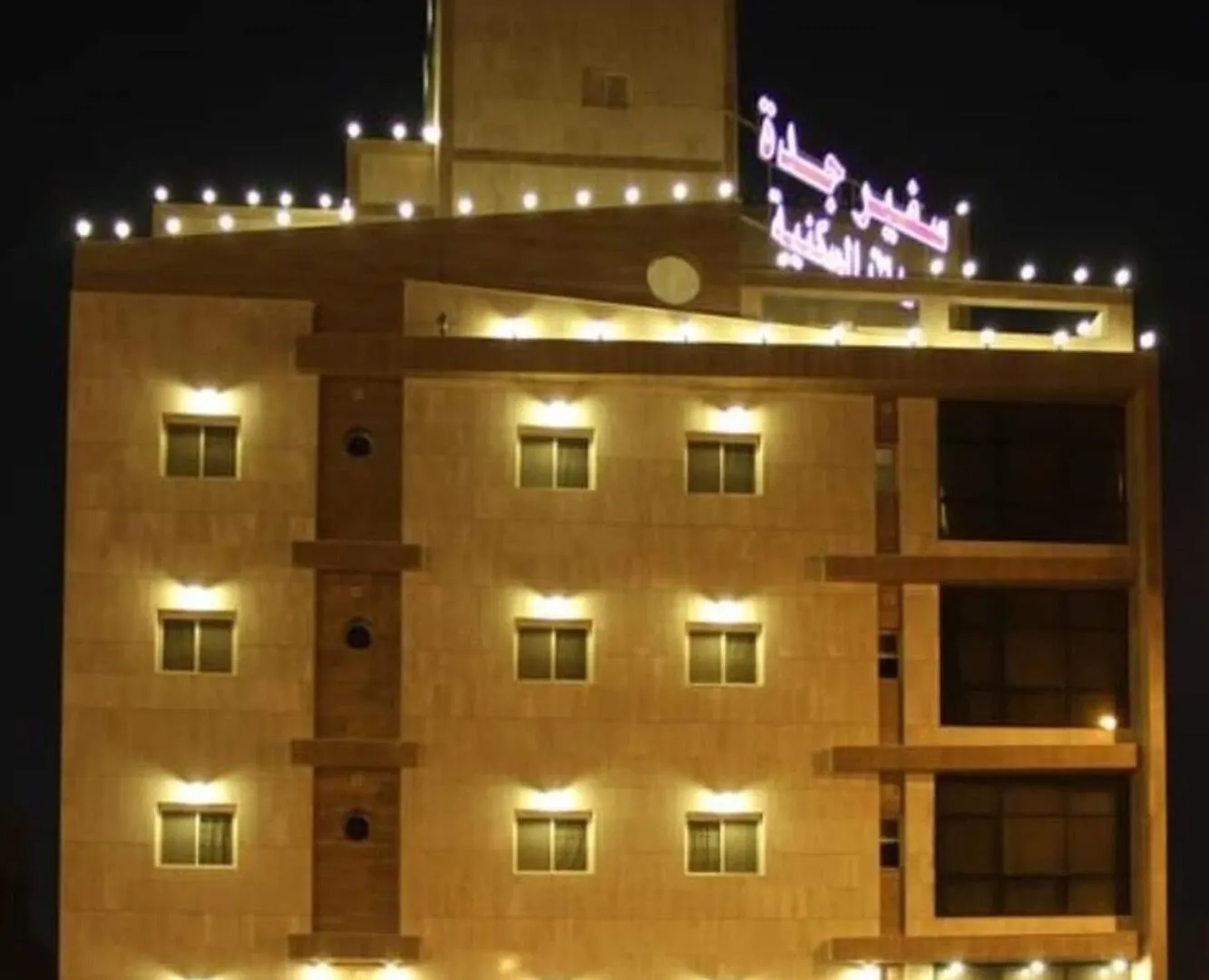 الشقق الفندقية سفير جدة للوحدات السكنية 0*,  المملكة العربية السعودية
